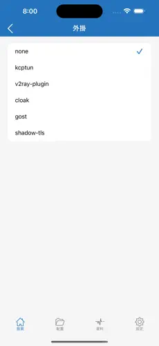 梯子加速器下载android下载效果预览图